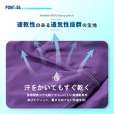 ランニングタイツ ロングタイツ ランニング | PlusNao | 詳細画像7 