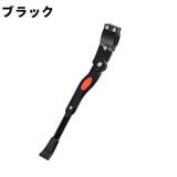 サイドスタンド 自転車用 キックスタンド | PlusNao | 詳細画像12 