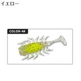 ソフトルアー 虫型ワーム 10個組 | PlusNao | 詳細画像10 