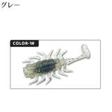 ソフトルアー 虫型ワーム 10個組 | PlusNao | 詳細画像7 