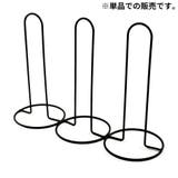 マーカーコーンホルダー 専用スタンド 収納ホルダー | PlusNao | 詳細画像4 