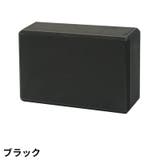 ヨガブロック ヨガレンガ ブリック | PlusNao | 詳細画像8