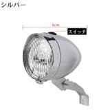 自転車用ライト ヘッドライト LEDライト | PlusNao | 詳細画像13