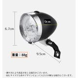 自転車用ライト ヘッドライト LEDライト | PlusNao | 詳細画像14