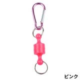 マグネットリリーサー 2個組 カラビナフック | PlusNao | 詳細画像11 