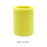 リストバンド 2個セット メンズ | PlusNao | 詳細画像13