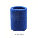 リストバンド 2個セット メンズ | PlusNao | 詳細画像15