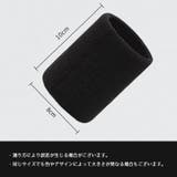 リストバンド 2個セット メンズ | PlusNao | 詳細画像20