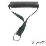 エクササイズハンドル 単品 ナスカン付き | PlusNao | 詳細画像5 