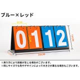 スコアボード 得点ボード スコア板 | PlusNao | 詳細画像13 