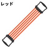 エキスパンダー 5連 チューブ | PlusNao | 詳細画像16 