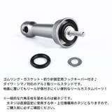 スピニングリールスタンド カスタムバランサー アルミ製 | PlusNao | 詳細画像6