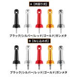 スピニングリールスタンド カスタムバランサー アルミ製 | PlusNao | 詳細画像8