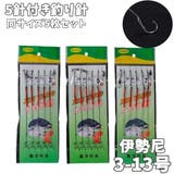 釣り針 同サイズ5枚セット 5針付き | PlusNao | 詳細画像1 