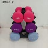 ダンベルラック ダンベルスタンド ダンベルホルダー | PlusNao | 詳細画像4 