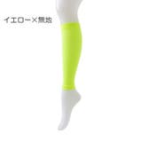 ふくらはぎサポーター 1ペア 計2個 | PlusNao | 詳細画像10