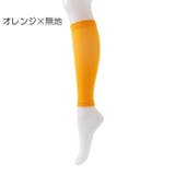 ふくらはぎサポーター 1ペア 計2個 | PlusNao | 詳細画像11