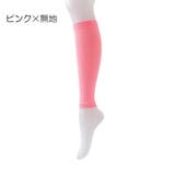 ふくらはぎサポーター 1ペア 計2個 | PlusNao | 詳細画像9