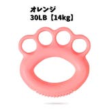 ハンドグリップ 握力 トレーニング | PlusNao | 詳細画像12