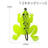 ハードルアー 3個セット フロッグ | PlusNao | 詳細画像5 