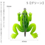 ハードルアー 3個セット フロッグ | PlusNao | 詳細画像9 