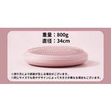 バランスクッション バランスディスク バランスパッド | PlusNao | 詳細画像16 