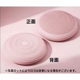 バランスクッション バランスディスク バランスパッド | PlusNao | 詳細画像9 