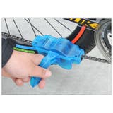 自転車チェーン洗浄器 チェーンクリーナー 清掃ツール | PlusNao | 詳細画像2