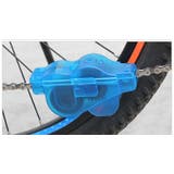 自転車チェーン洗浄器 チェーンクリーナー 清掃ツール | PlusNao | 詳細画像3