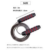 縄跳び とび縄 トレーニング用 | PlusNao | 詳細画像13 