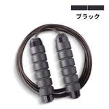 縄跳び とび縄 トレーニング用 | PlusNao | 詳細画像9 