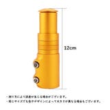 ハンドルアップ 自転車用 ヘッドセット | PlusNao | 詳細画像15