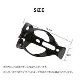 ボトルケージ 自転車用 ボトルホルダー | PlusNao | 詳細画像9 