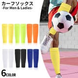 カーフソックス サッカーソックス メンズ | PlusNao | 詳細画像1 