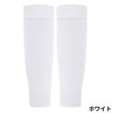 カーフソックス サッカーソックス メンズ | PlusNao | 詳細画像12 
