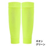 カーフソックス サッカーソックス メンズ | PlusNao | 詳細画像16 