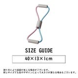 トレーニングチューブ ゴム バンド | PlusNao | 詳細画像14