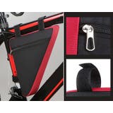 フレームバッグ ドリンクホルダー 自転車バッグ | PlusNao | 詳細画像14 