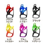 自転車用ボトルケージ 自転車用品 ボトルホルダー | PlusNao | 詳細画像18 