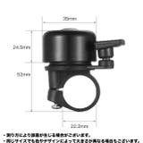 自転車用ベル 2個セット サイクルベル | PlusNao | 詳細画像15 