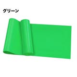 エクササイズバンド トレーニングチューブ ストレッチ | PlusNao | 詳細画像6 