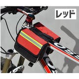 自転車用バッグ フレームバッグ 自転車用品 | PlusNao | 詳細画像11