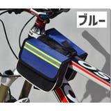 自転車用バッグ フレームバッグ 自転車用品 | PlusNao | 詳細画像12
