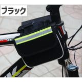 自転車用バッグ フレームバッグ 自転車用品 | PlusNao | 詳細画像13
