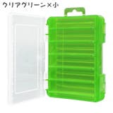 ルアーケース フライケース エギケース | PlusNao | 詳細画像14 