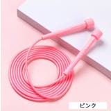 縄跳び なわとび 子供用 | PlusNao | 詳細画像4