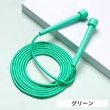 縄跳び なわとび 子供用 | PlusNao | 詳細画像6