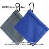 ゴルフタオル フック付き ボール拭き | PlusNao | 詳細画像10 