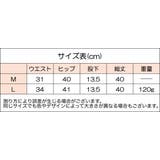 ヨガパンツ ヨガウェア 3分丈 | PlusNao | 詳細画像20