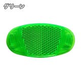 ホイールリフレクター 自転車用 6個セット | PlusNao | 詳細画像4 